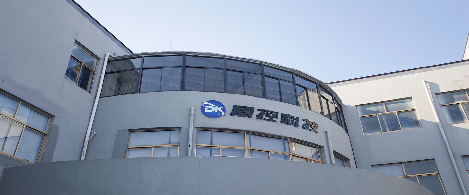 شرکت فناوری الکترونیک جیانگ سو دینگ کونگ با مسئولیت محدود